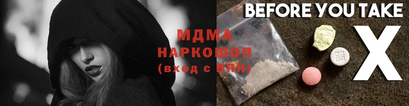 где купить   Гулькевичи  KRAKEN рабочий сайт  MDMA crystal 