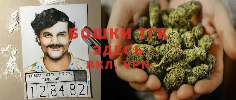 Конопля Ganja  shop телеграм  Гулькевичи  купить  цена 